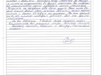 Массаж грудничку м. Менделеевская Массаж грудничку м. Менделеевская