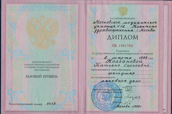 01-2