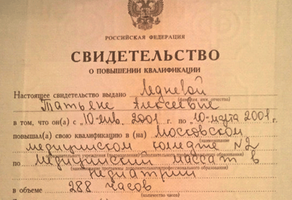03-1-583x400